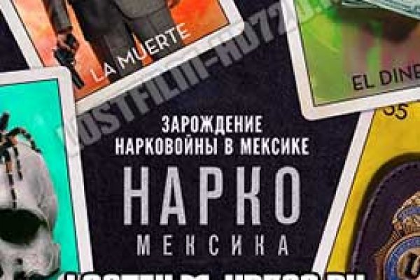 Кракен ссылка kraken