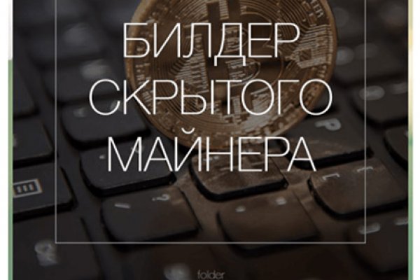 Кракен маркетплейс скачать