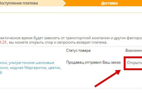 Кракен маркет даркнет только через стор