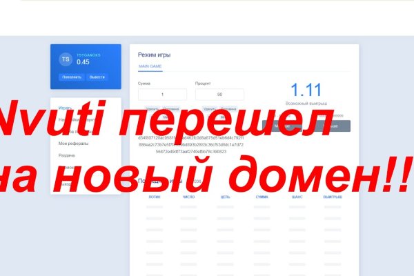 Что такое кракен в даркнете