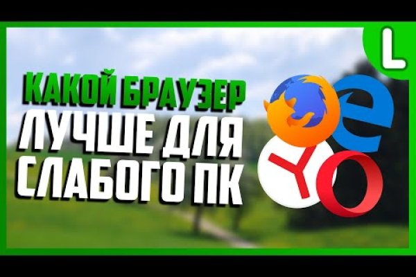 Ссылки на кракен at
