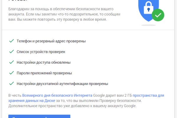 Кракен даркнет store