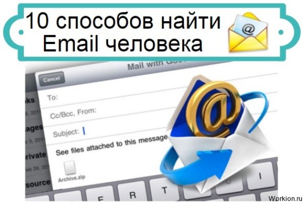Кракен с айфона