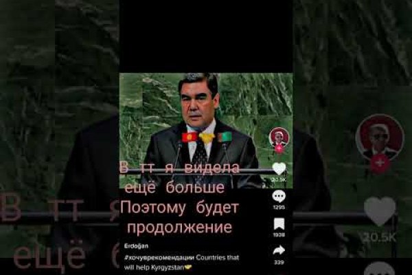 Kra46.cc Вход на сайт главная страница