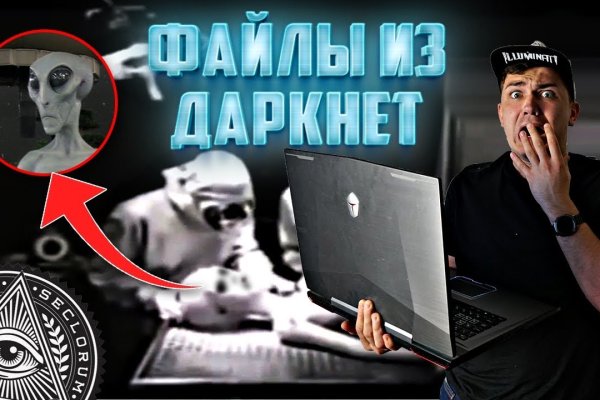 Кракен торговая площадка даркнет