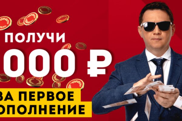 Пользователь не найден кракен даркнет