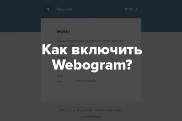 Кракен продажа