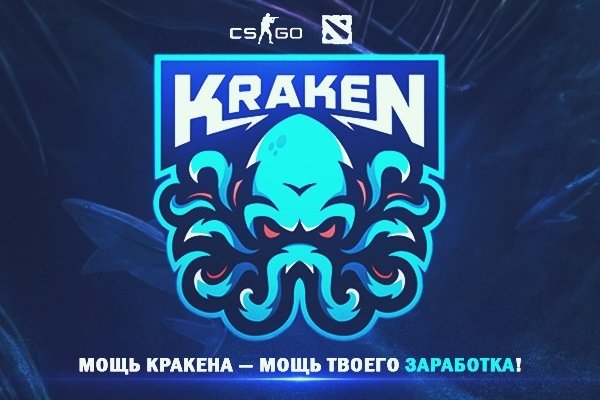 Кракен маркет зеркало