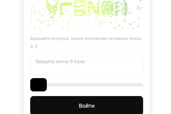 Кракен омг мега
