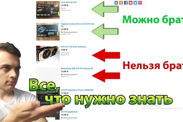 Как зайти на кракен тор