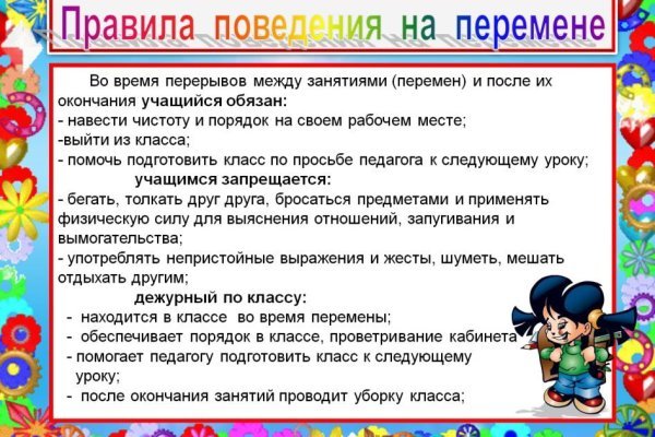 Официальный сайт kraken kraken clear com