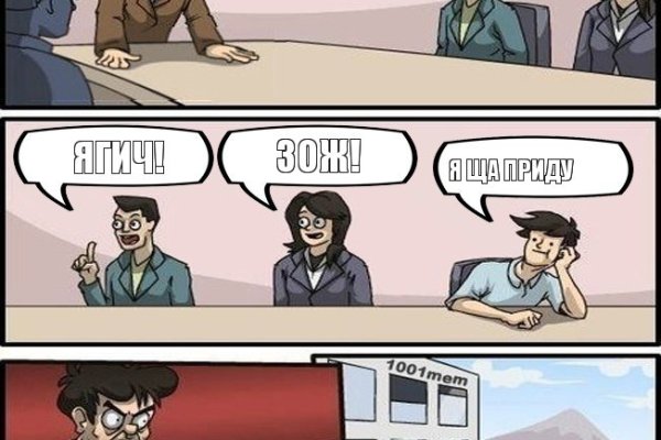 Darknet как войти