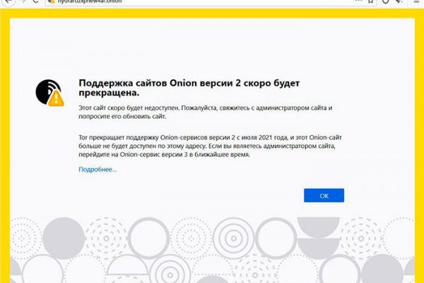 Кракен даркнет как зайти