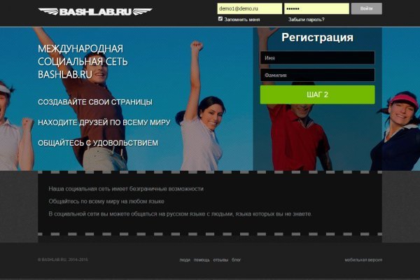 Kraken даркнет gigageek ru