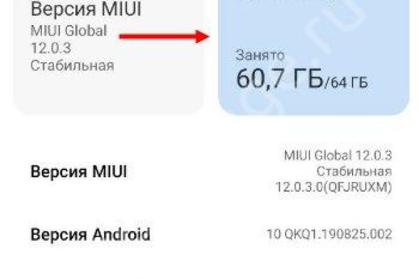 Как зайти на маркетплейс кракен