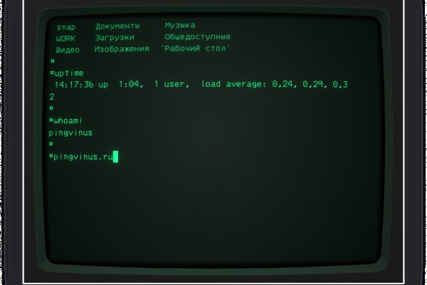Ссылка для входа на сайт kraken