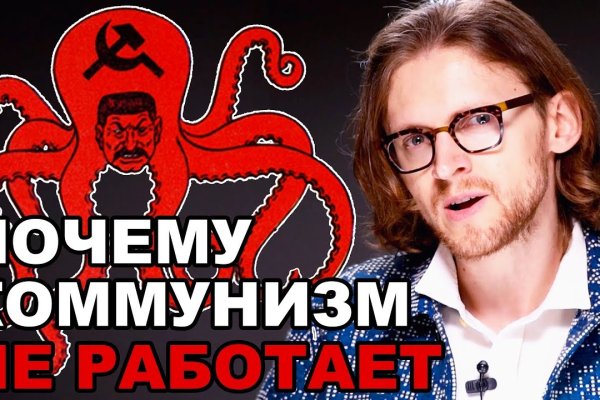 Кракен даркнет только через торг