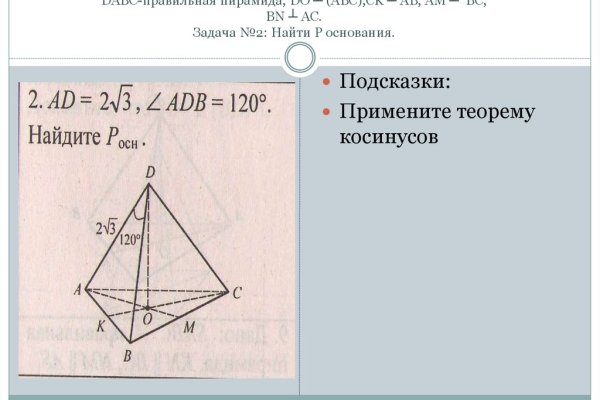 Кракен маркет только через тор скачать
