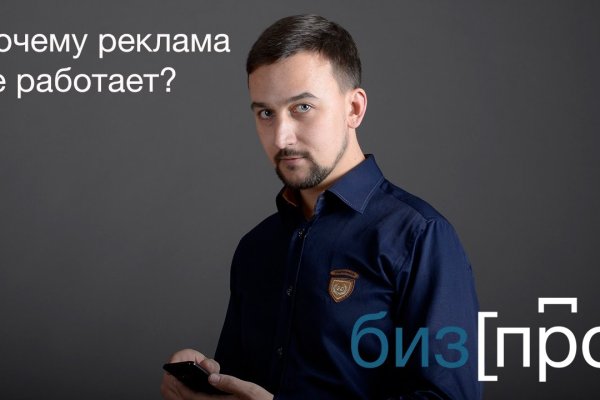 Сайт кракен зайти