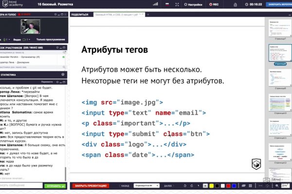 Кракен ссылка kraken