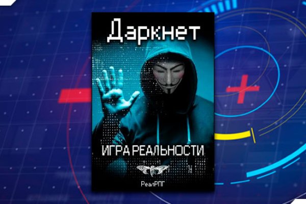 Kra42.cc Вход на сайт главная страница