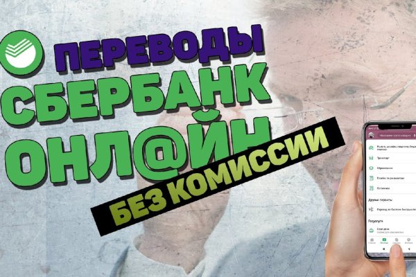 Кракен актуальные
