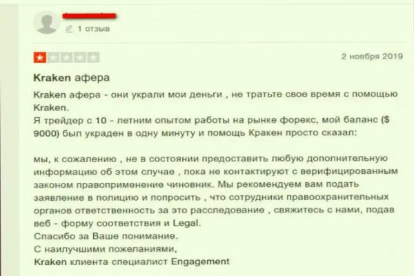 Кракен даркнет войти