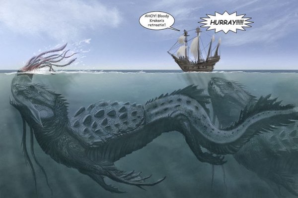 Kraken 2krn at