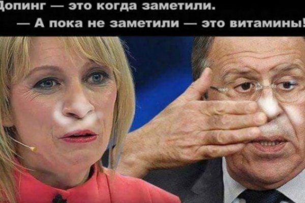 Кракен обход
