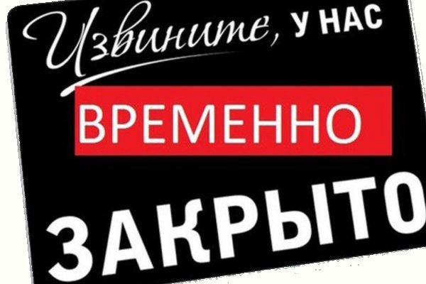 Аналог hydra