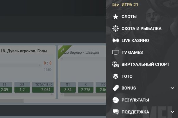 Кракен правильная