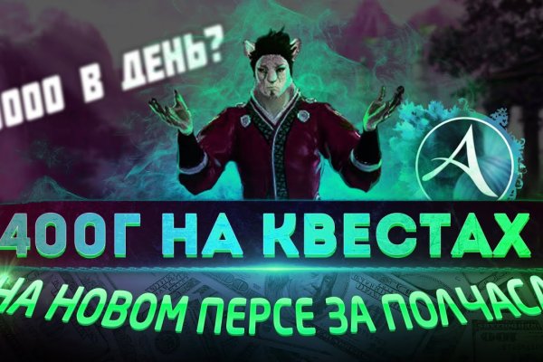 Кракен маркет тор