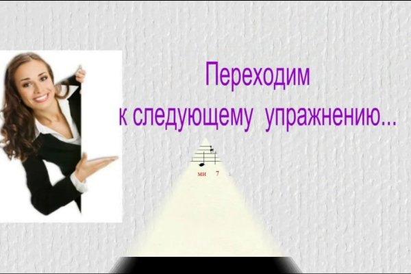 Кракен маркетплейс про