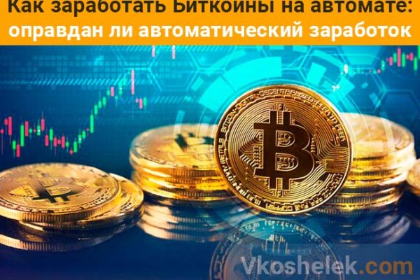 Кракен маркетплейс 2025
