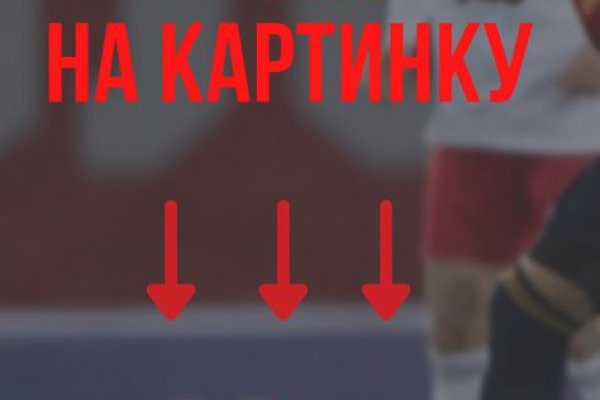 Kraken 12 at сайт