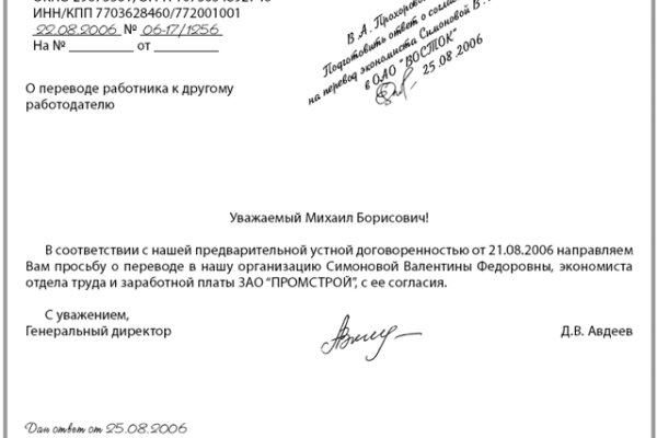 Кракен сайт с наркотиками