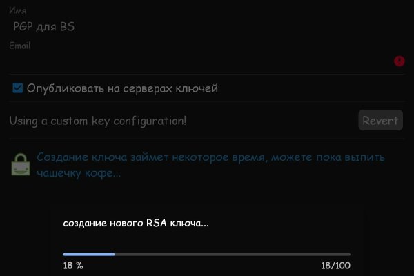 Почему не работает кракен сегодня