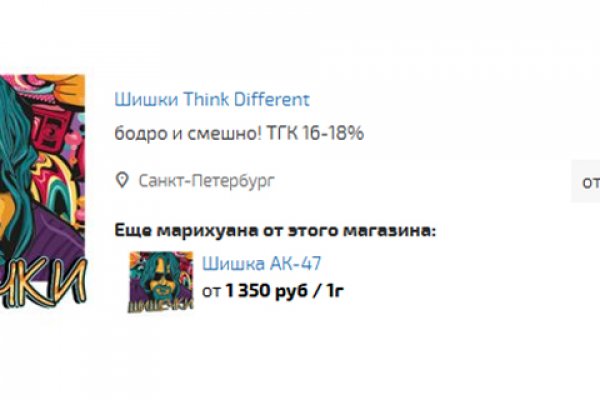 Кракен 16 at