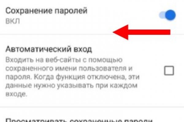 Кракен без впн