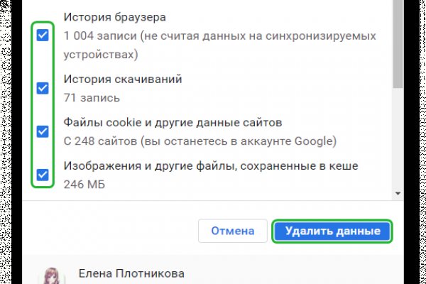 Кракен лег