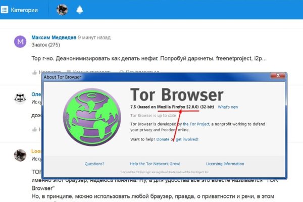 Кракен тор это