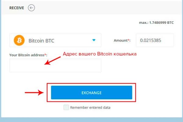 Kraken что это за магазин