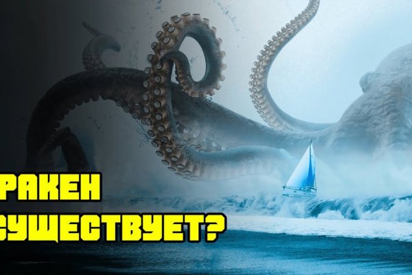 Kra36.cc Вход на сайт главная страница
