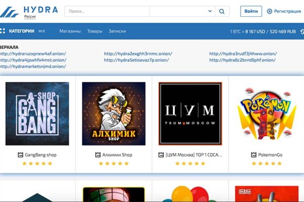 Аутентификатор кракен