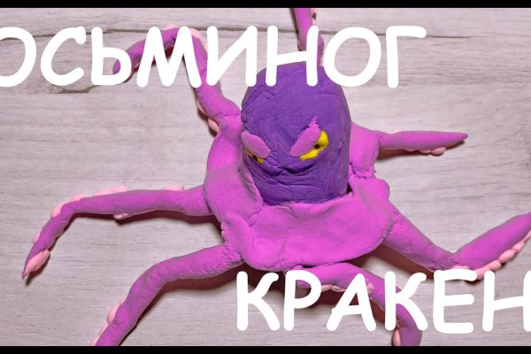 Кракен маркет зайти