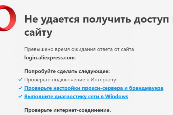 Кракен дарк сайт