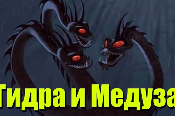 Kraken tor song