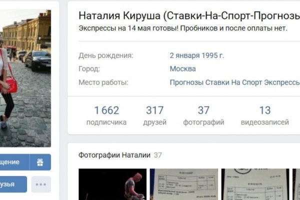 Сайт кракен что это такое