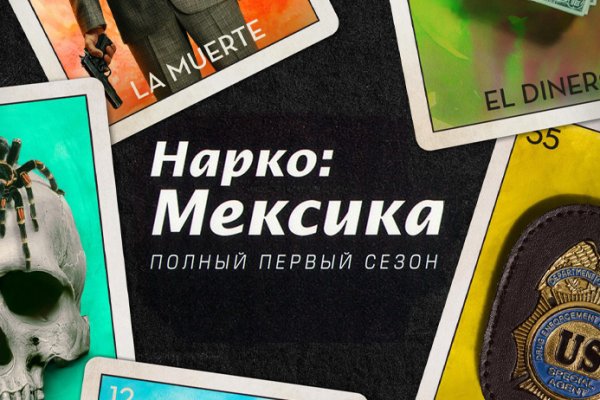 Кракен магазин krakens13 at