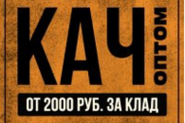 Кракен в россии наркотик